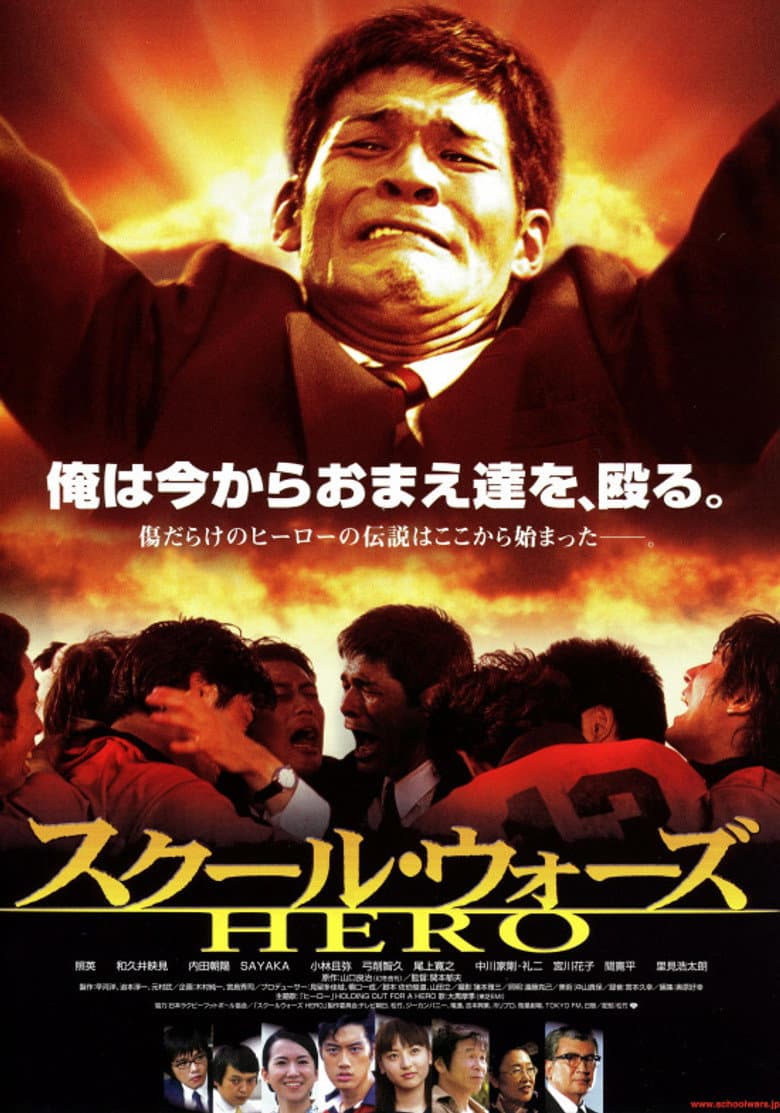 movie-thumb