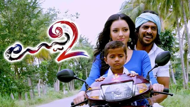 Uppi 2