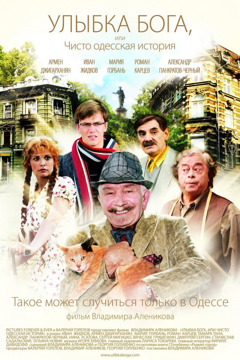 movie-thumb