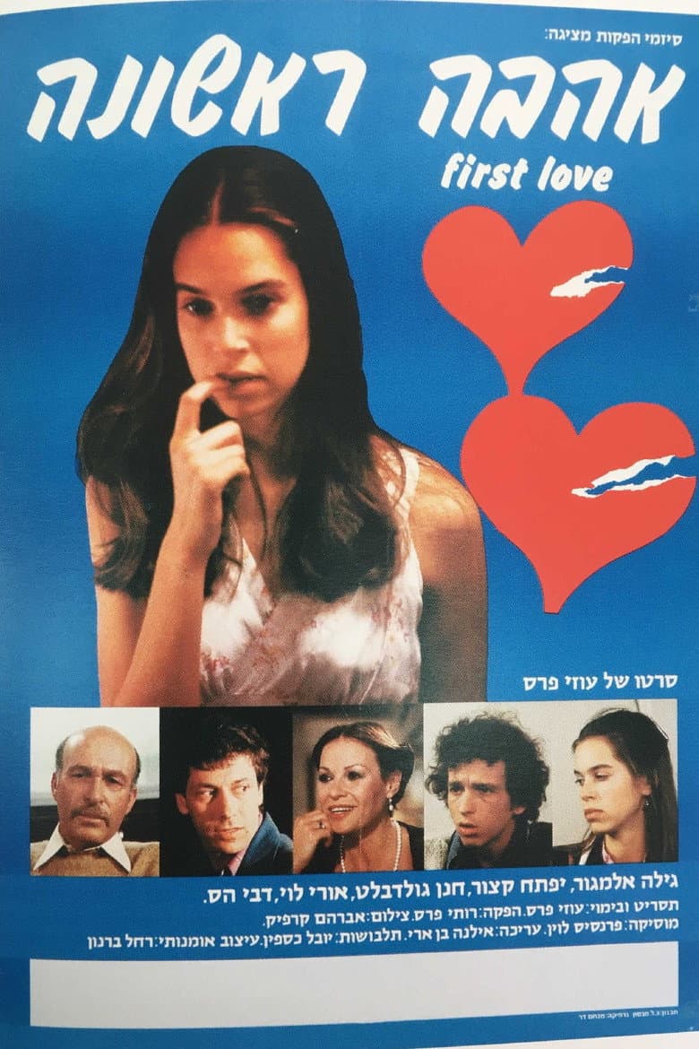 movie-thumb