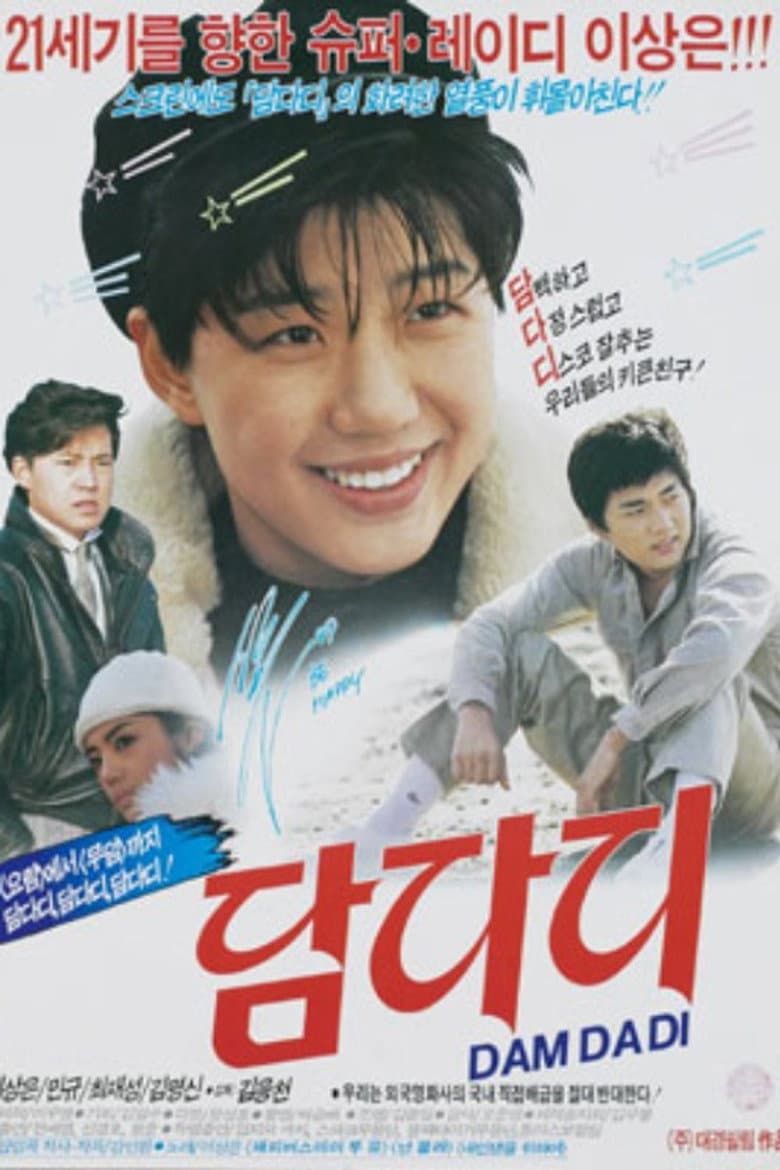 movie-thumb