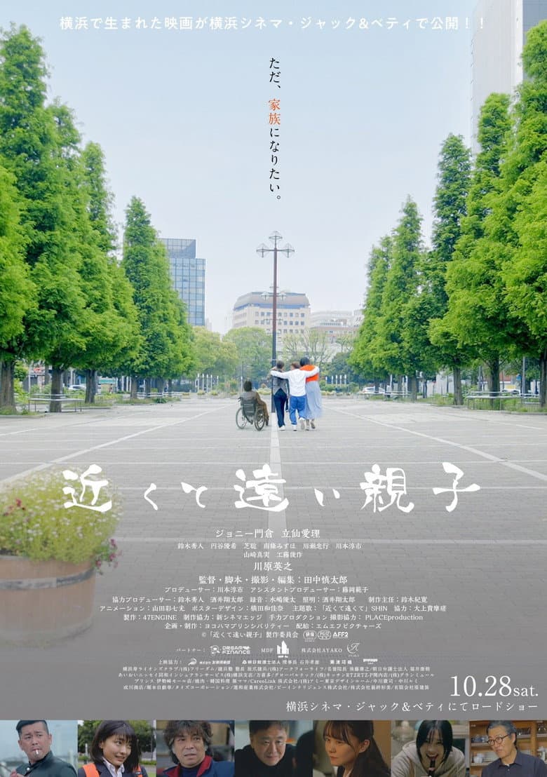 movie-thumb