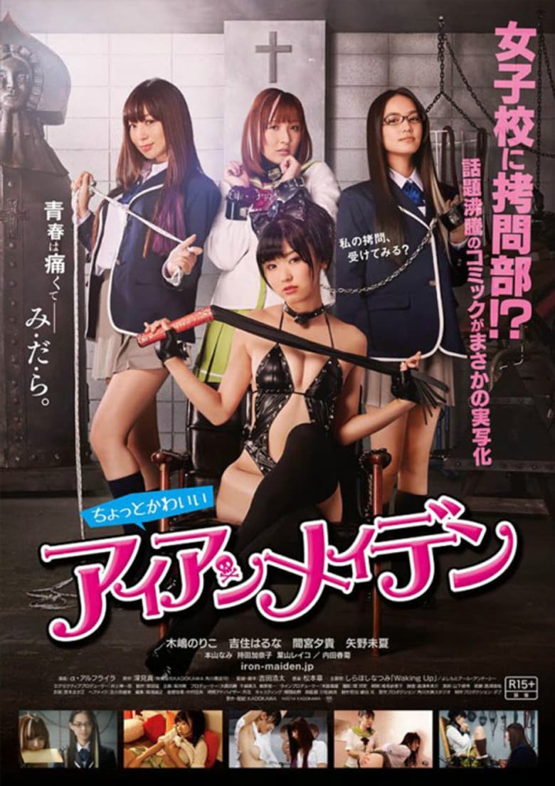 movie-thumb