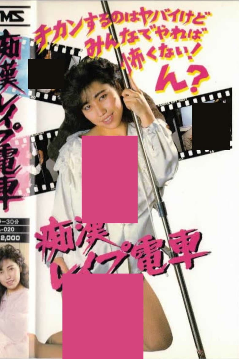 movie-thumb