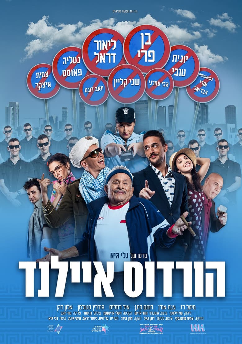 movie-thumb