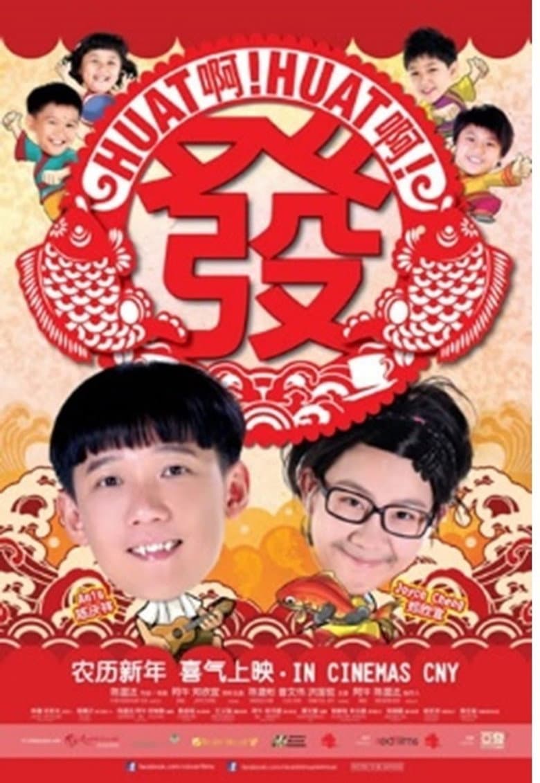 movie-thumb