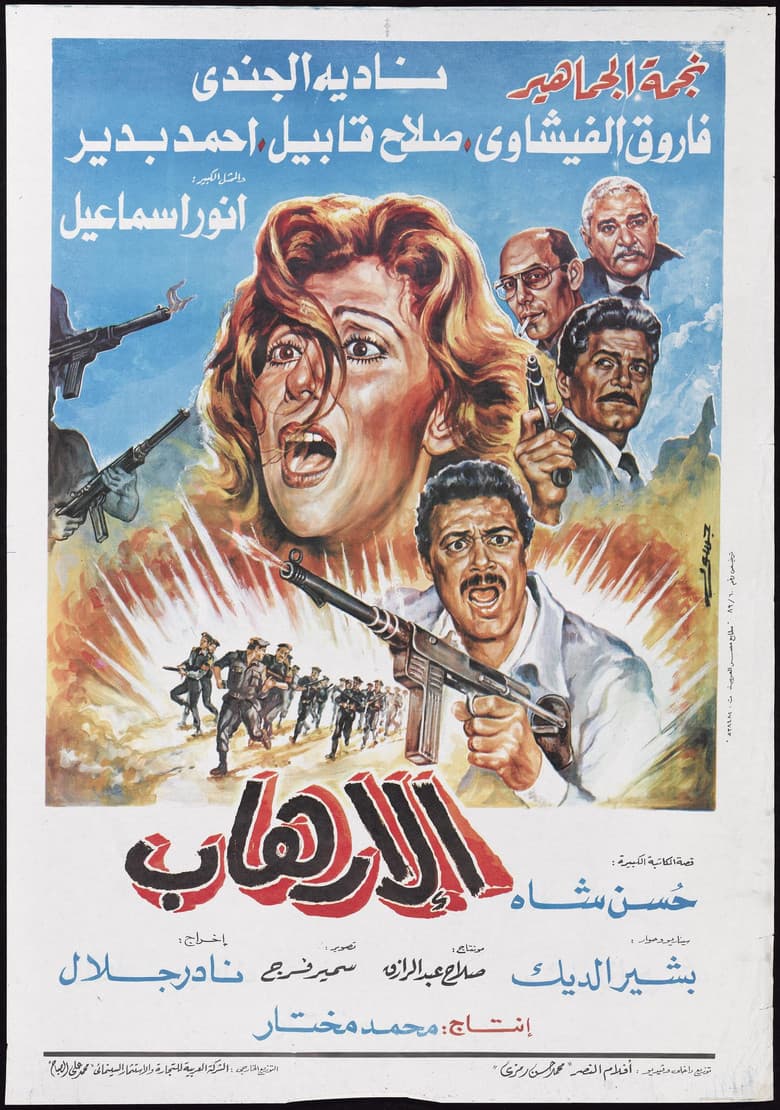 movie-thumb