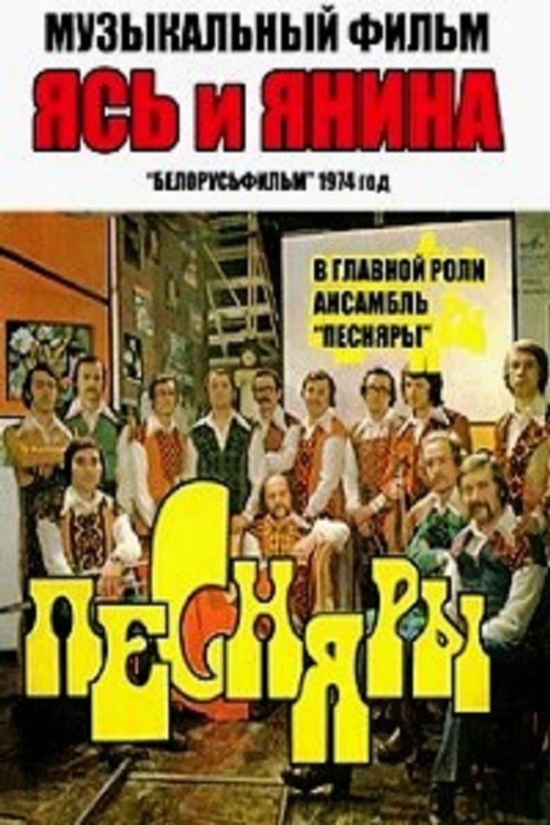 movie-thumb