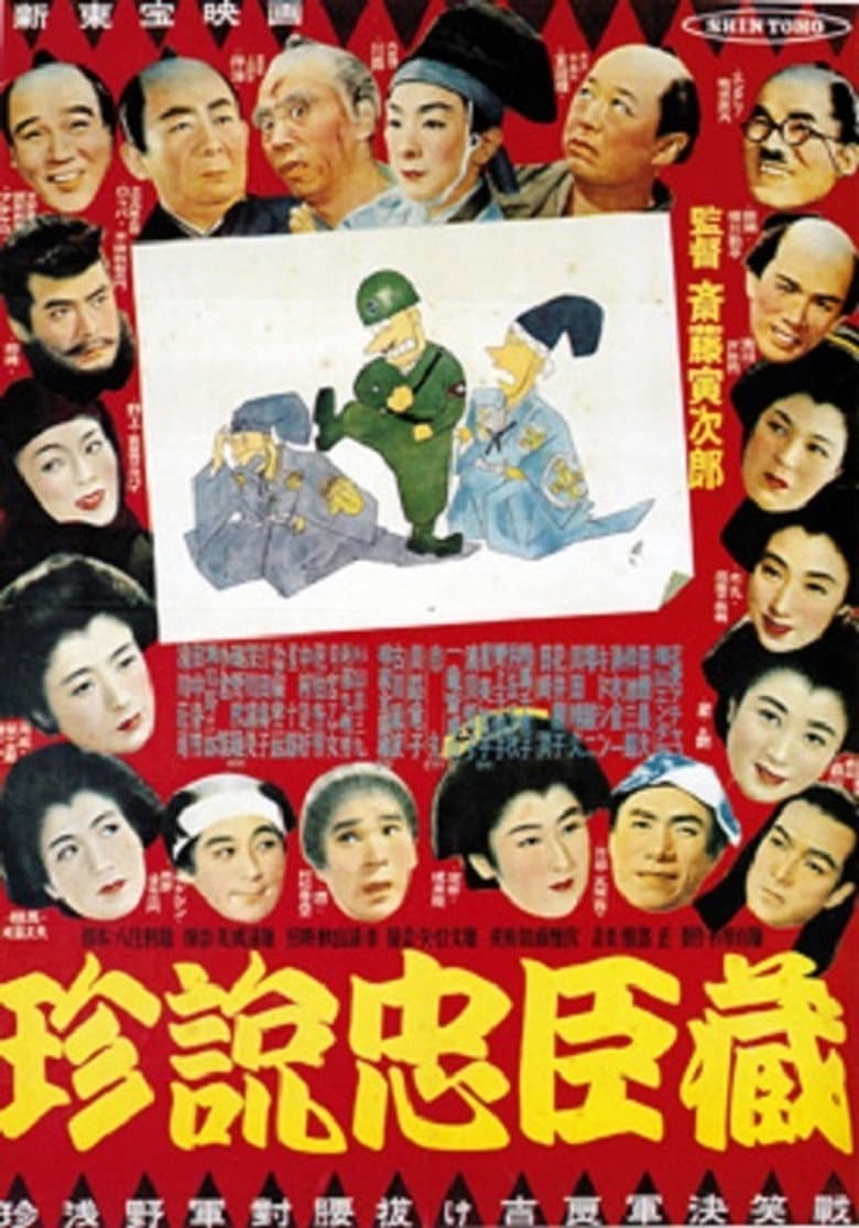 movie-thumb