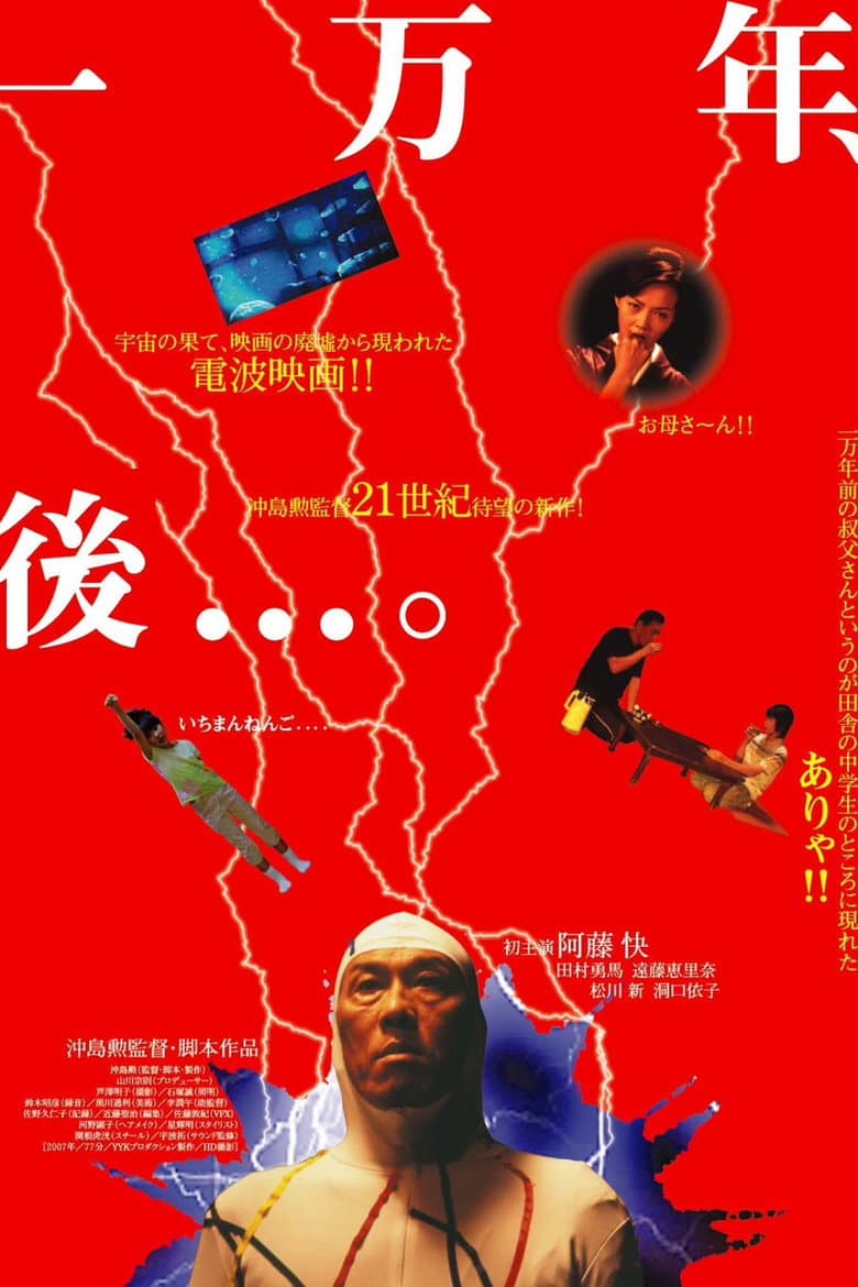movie-thumb
