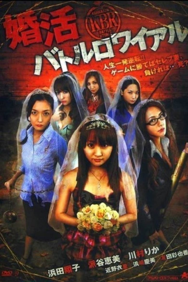 movie-thumb