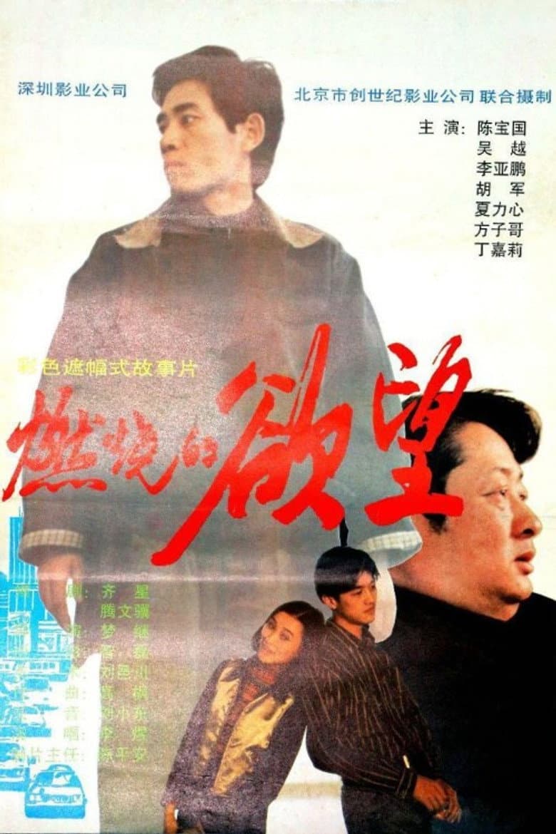 movie-thumb