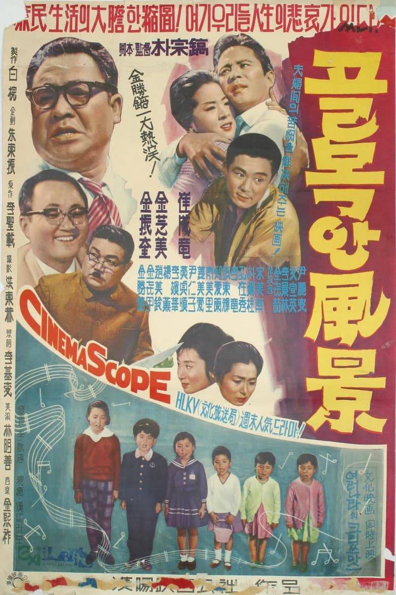 movie-thumb