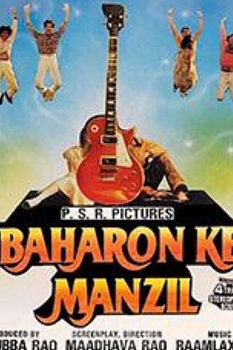 movie-thumb