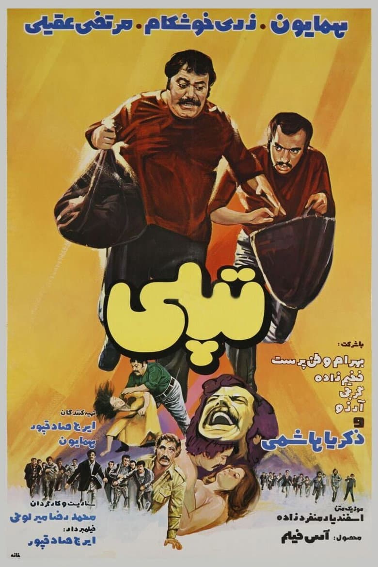 movie-thumb