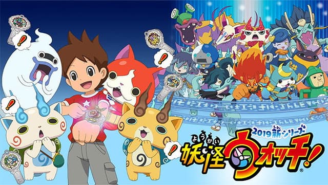 Yo-kai Watch!