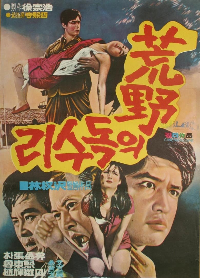 movie-thumb