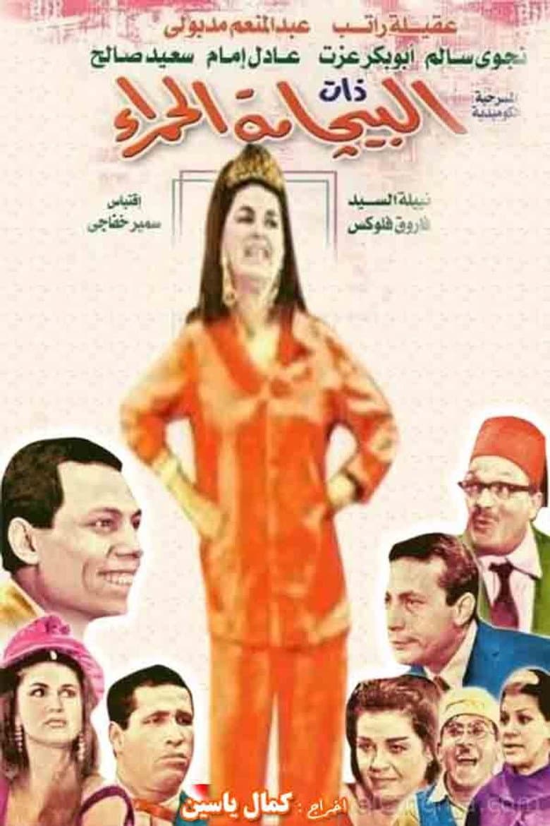 movie-thumb