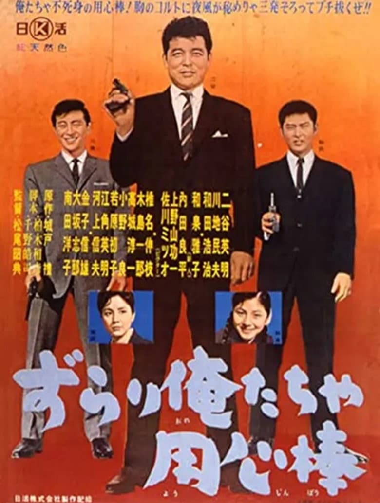 movie-thumb