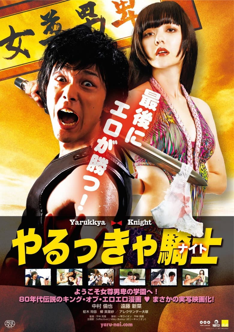 movie-thumb