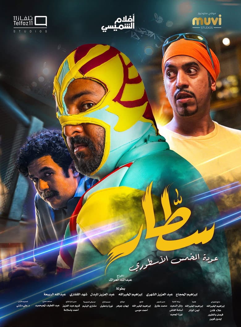 movie-thumb