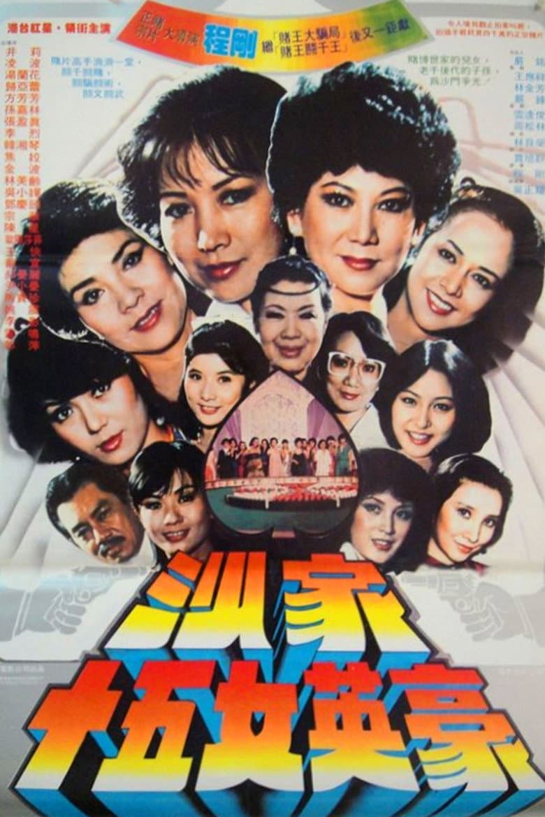 movie-thumb