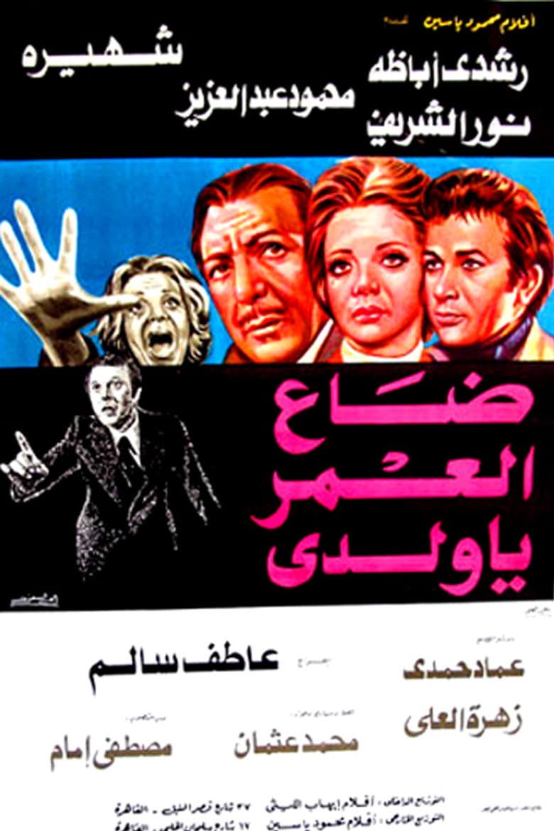 movie-thumb