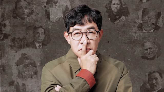 모던인물사 미스터.리