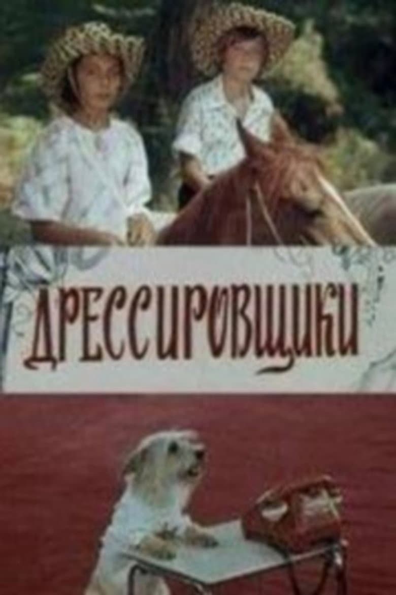 movie-thumb
