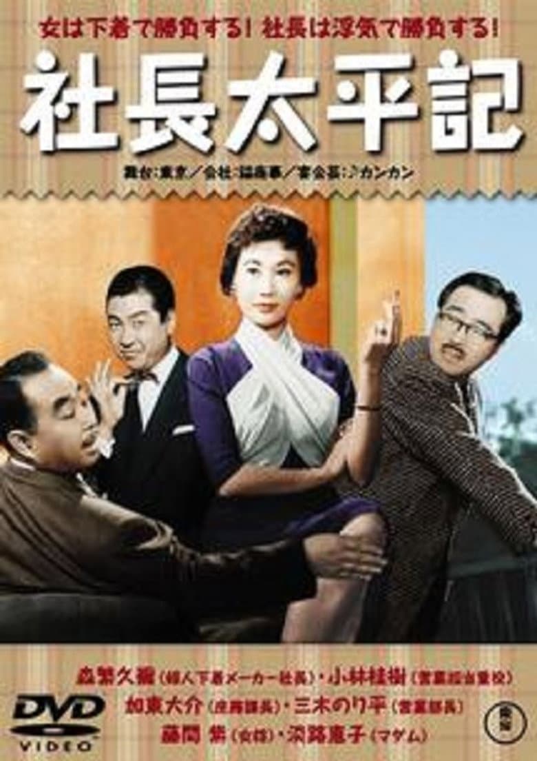 movie-thumb