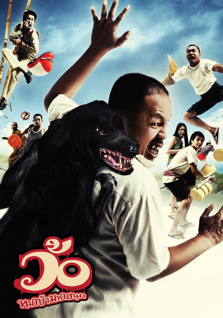 movie-thumb