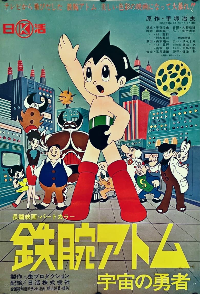 movie-thumb