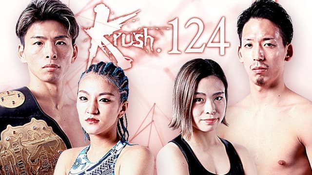 Krush 124