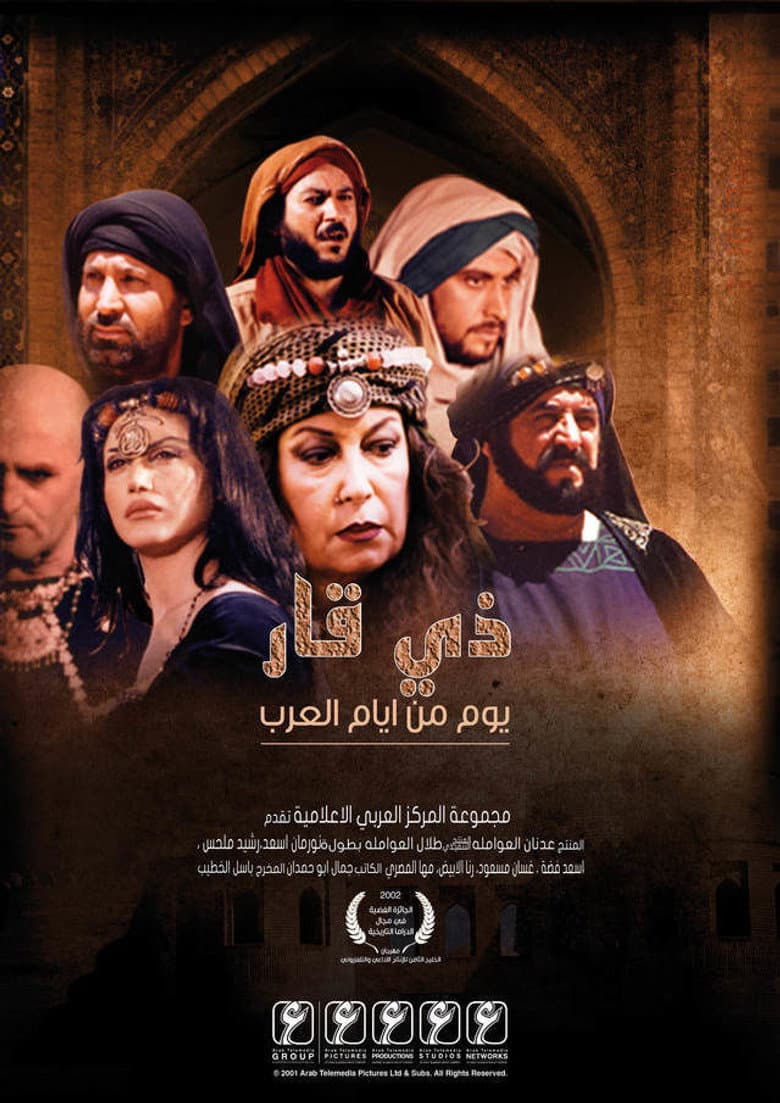 movie-thumb