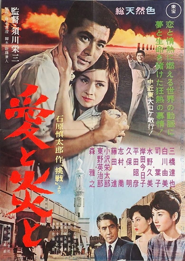 movie-thumb