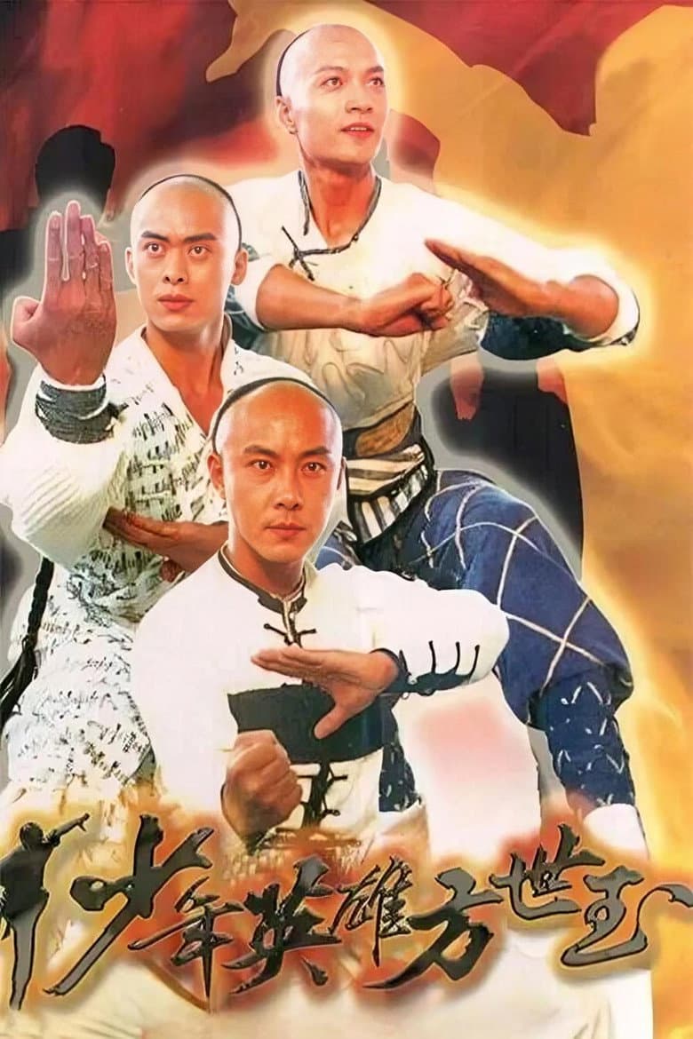movie-thumb