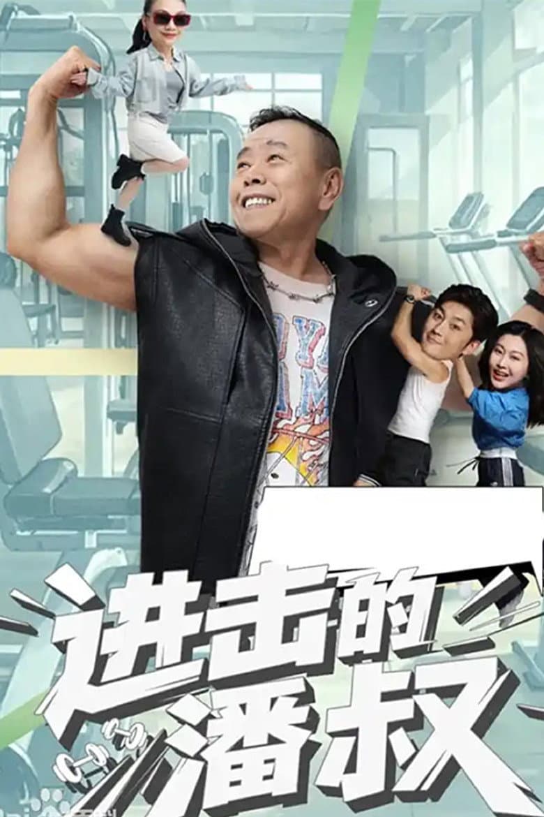 movie-thumb