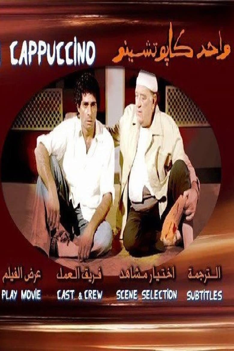 movie-thumb