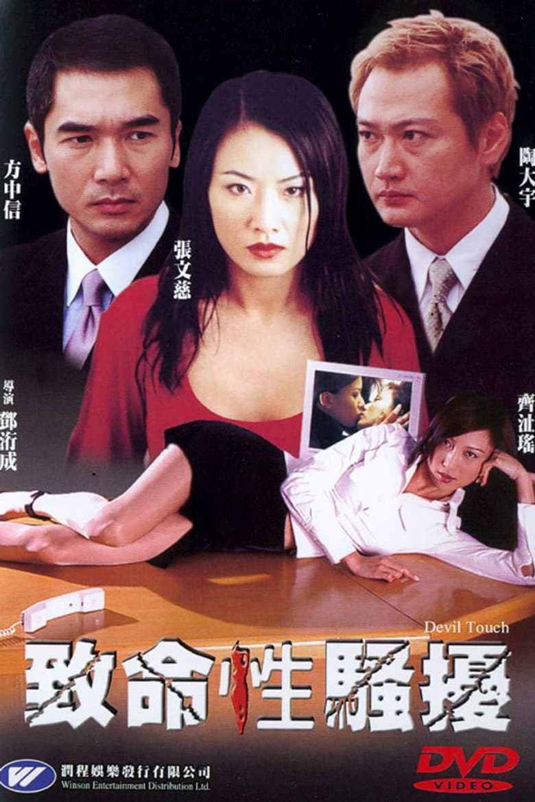 movie-thumb