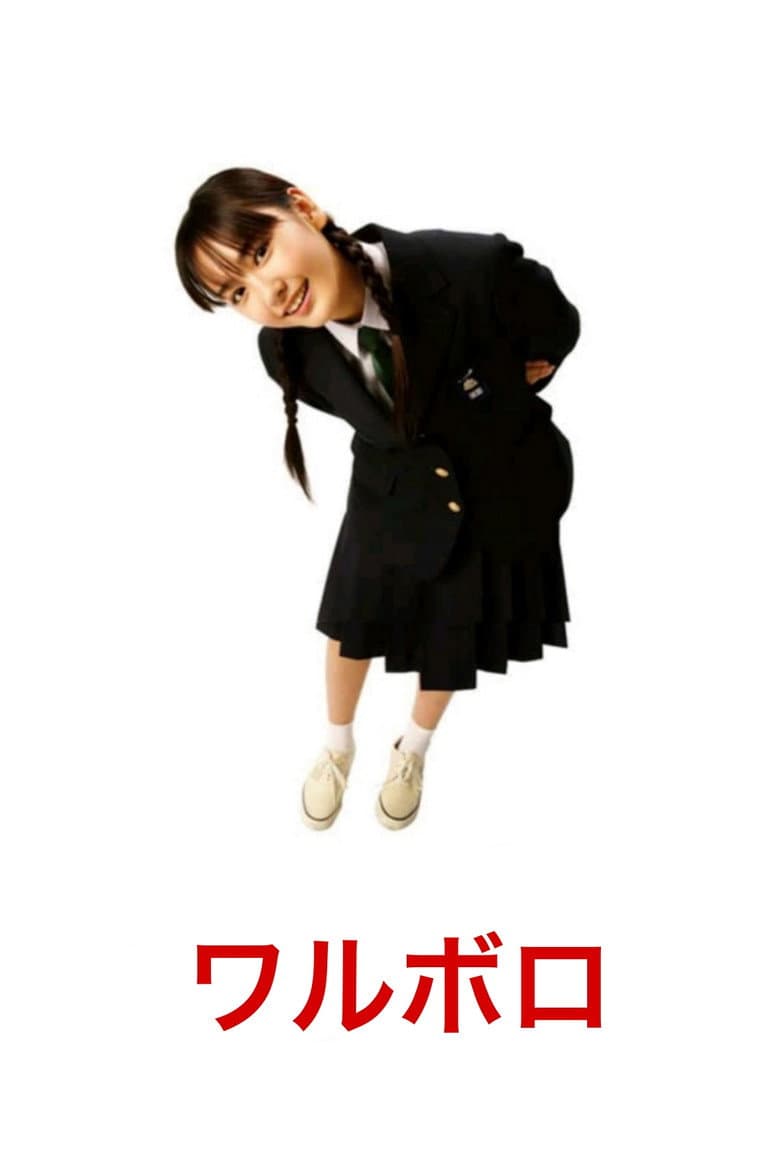 movie-thumb