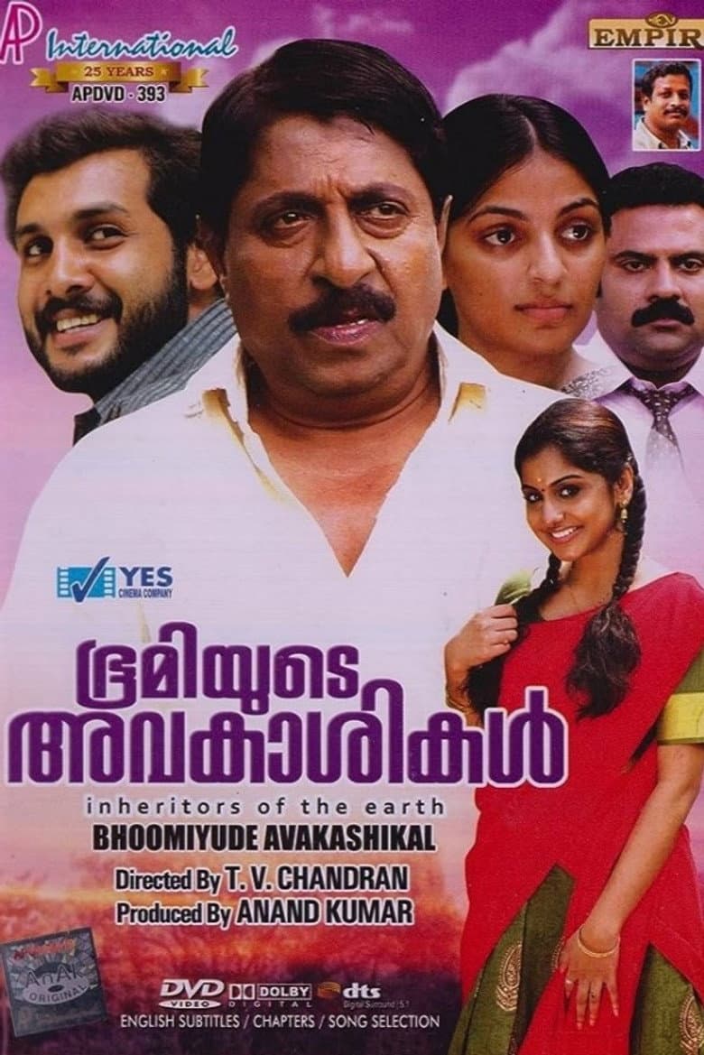 movie-thumb