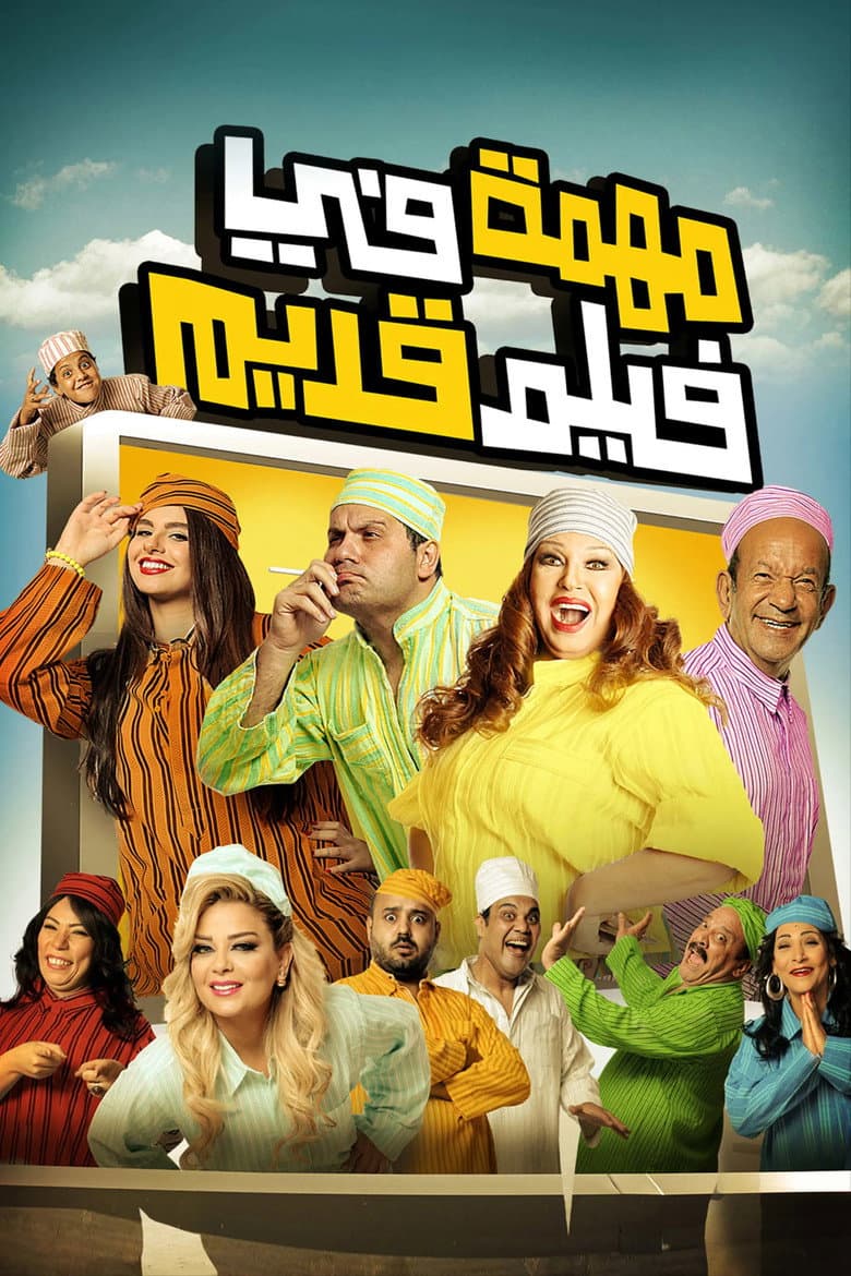 movie-thumb