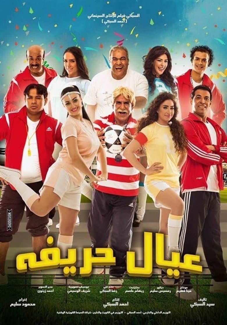 movie-thumb