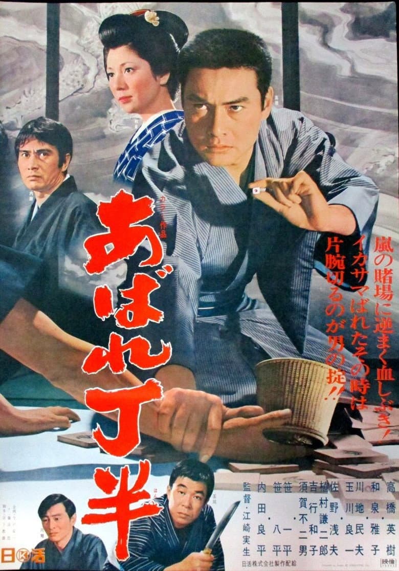 movie-thumb