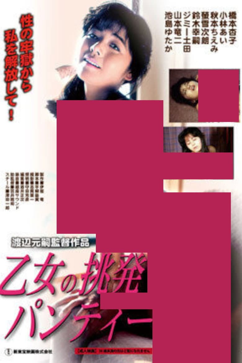movie-thumb