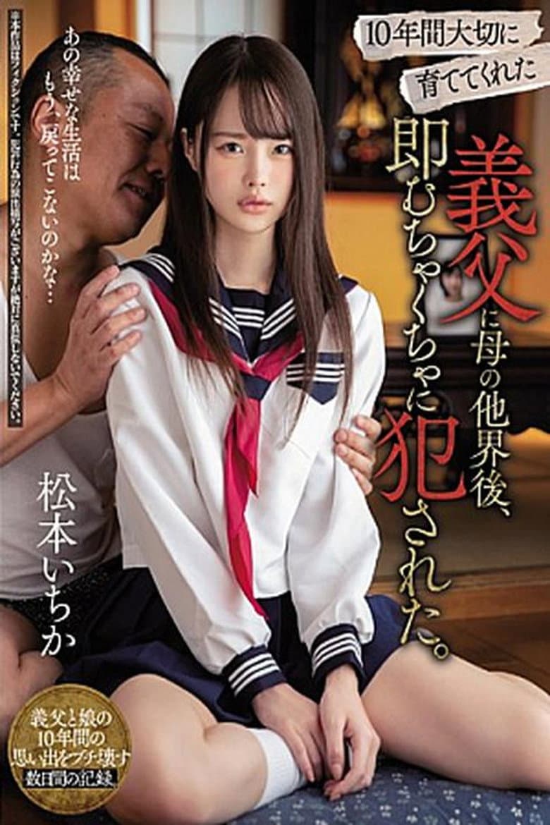 movie-thumb