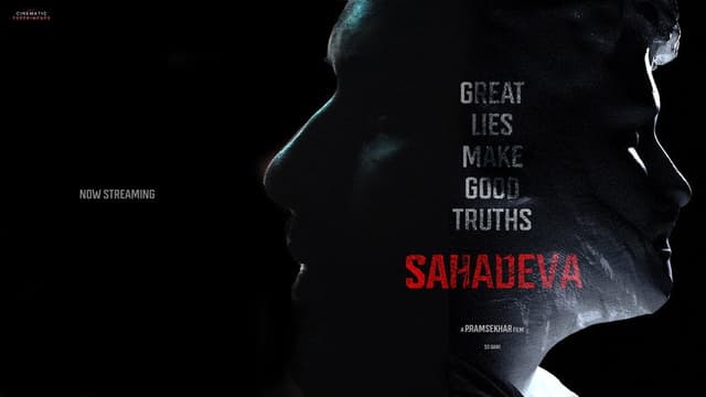 SAHADEVA