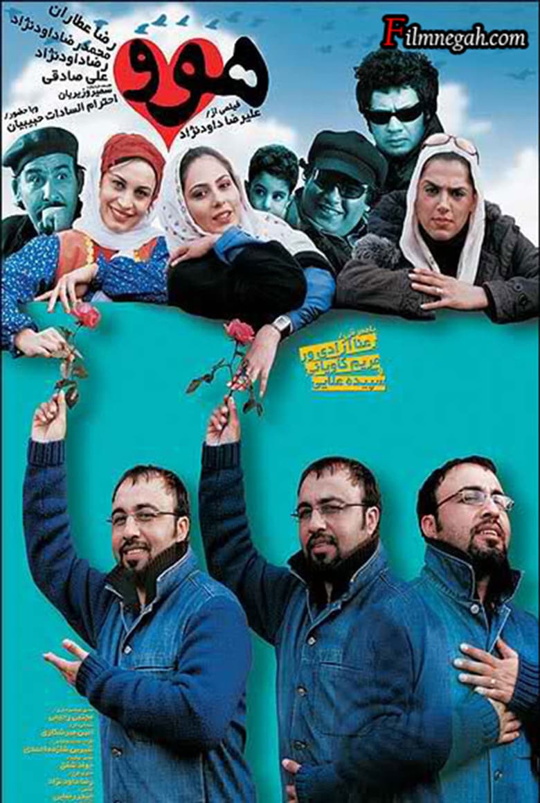 movie-thumb