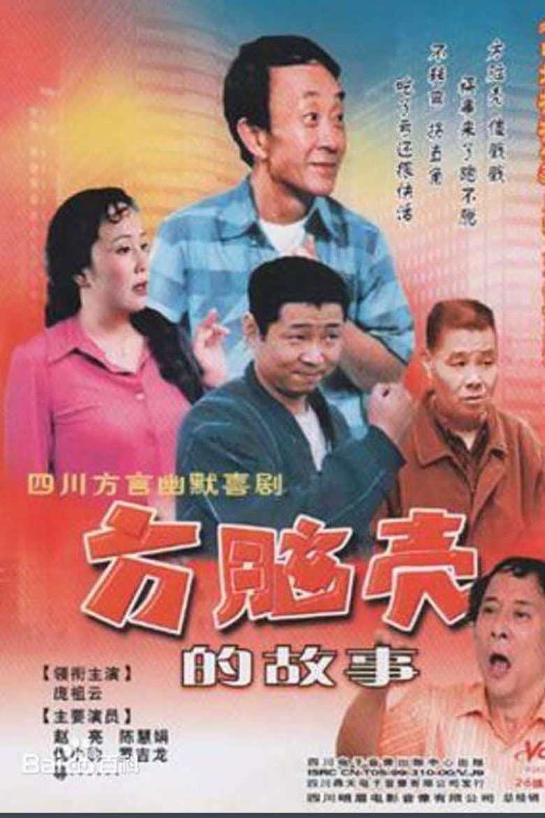 movie-thumb