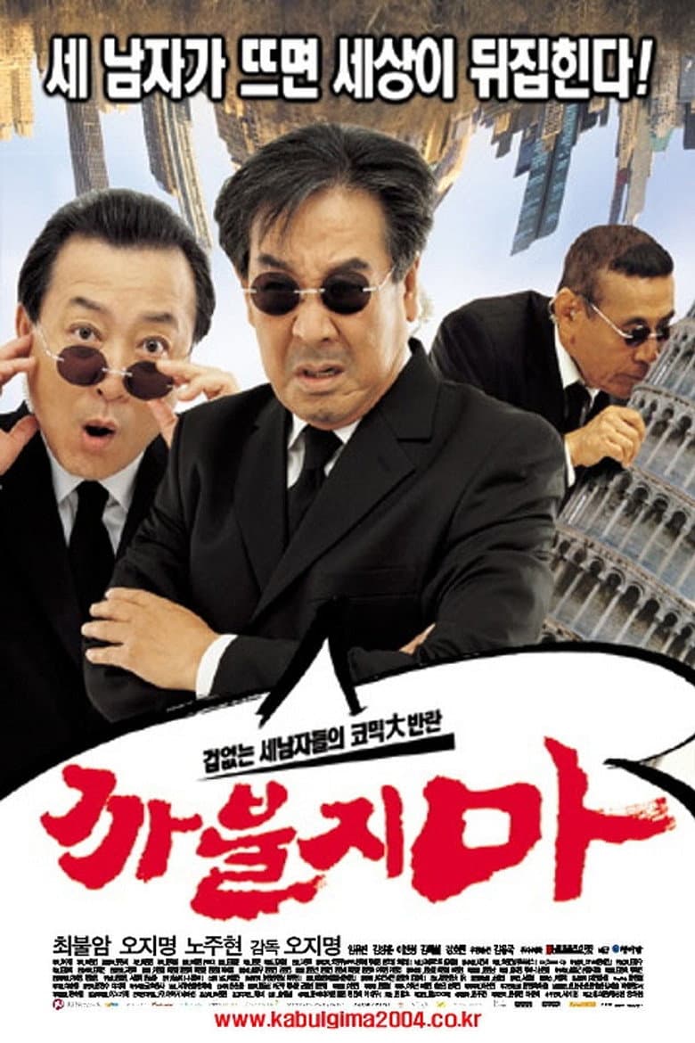 movie-thumb